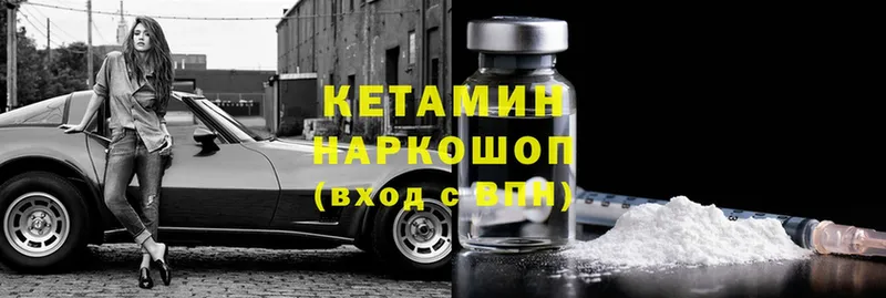 MEGA зеркало  Тюкалинск  КЕТАМИН ketamine  где можно купить  